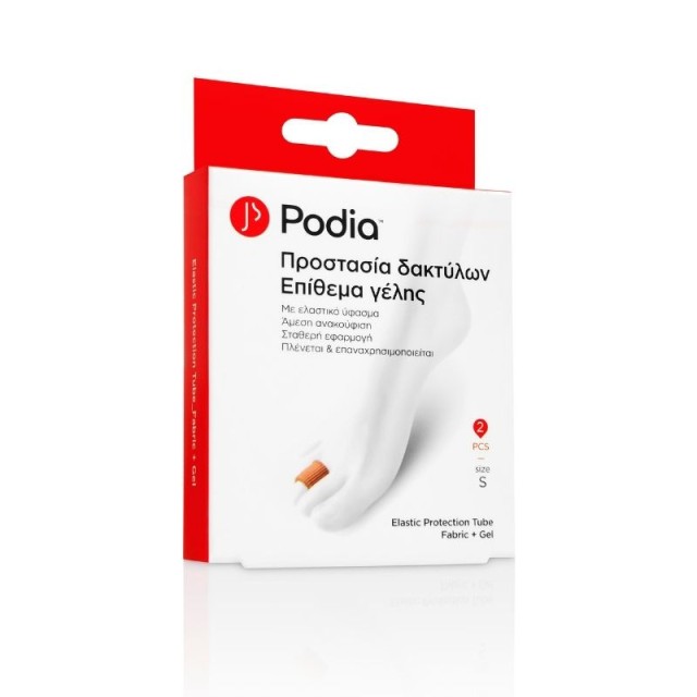 Podia Προστασία …