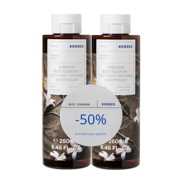 Korres Promo Re …