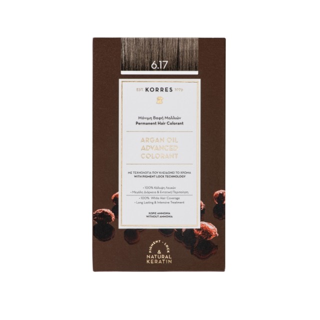 Korres Argan Oi …