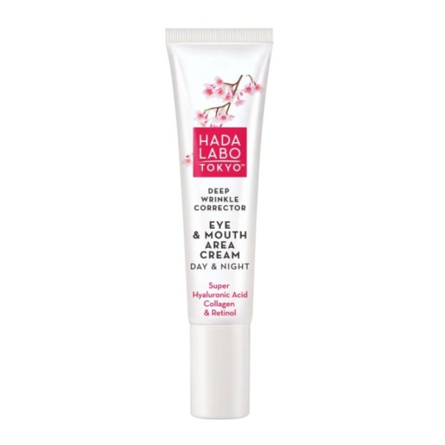 Hada Labo Tokyo &hellip;