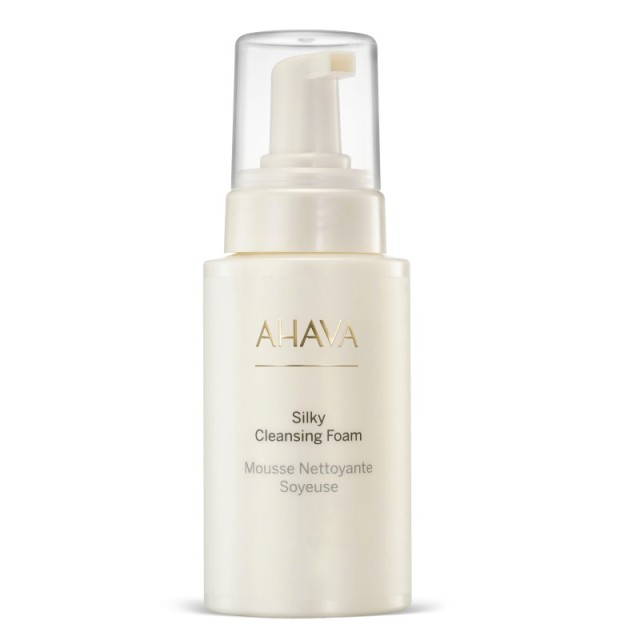 Ahava Time To C …