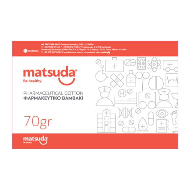 Matsuda Βαμβάκι …