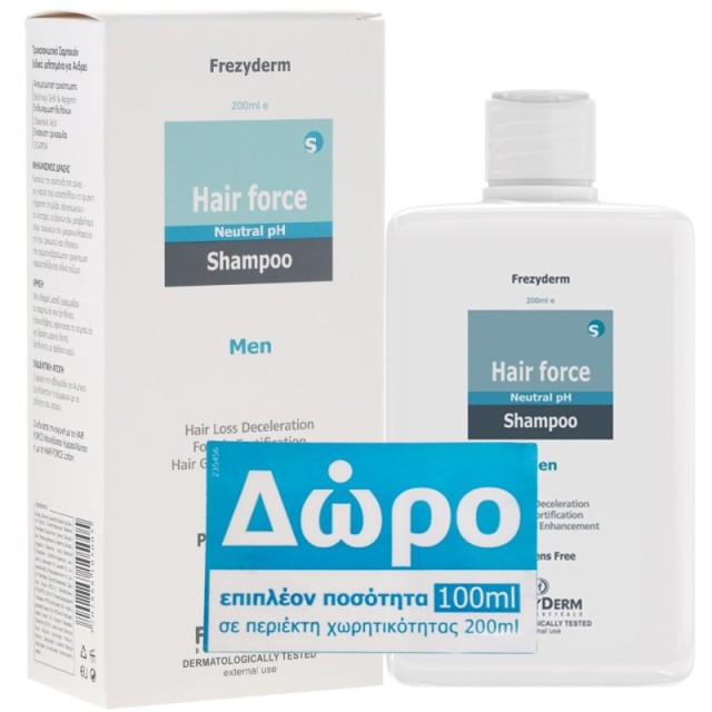 Frezyderm Promo &hellip;