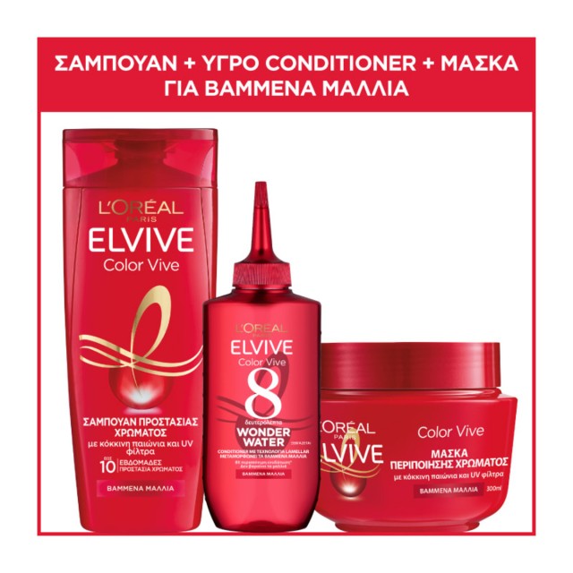 Loreal Elvive P …