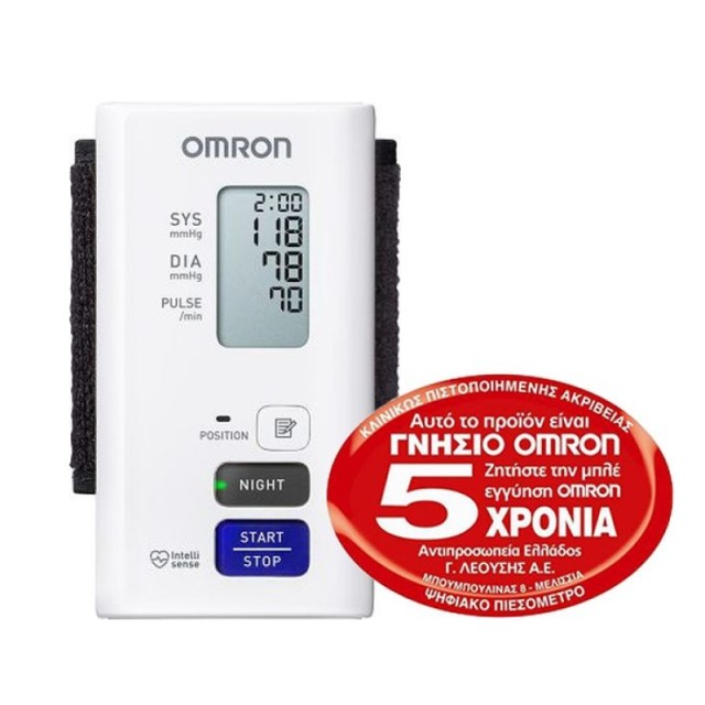 Omron Night Vie …