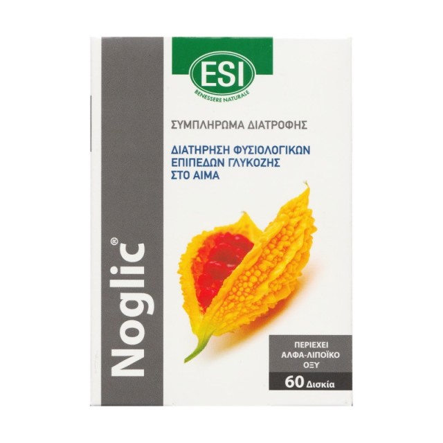 Esi Noglic για … Esi Noglic για …