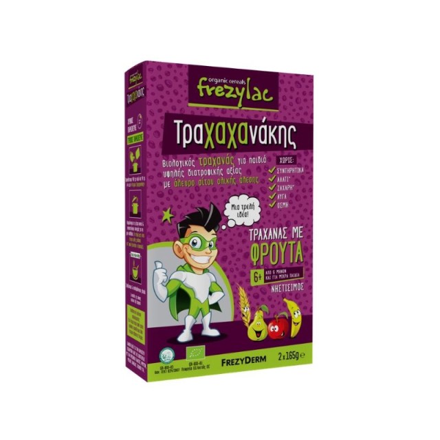 Frezylac Τραχαχ …