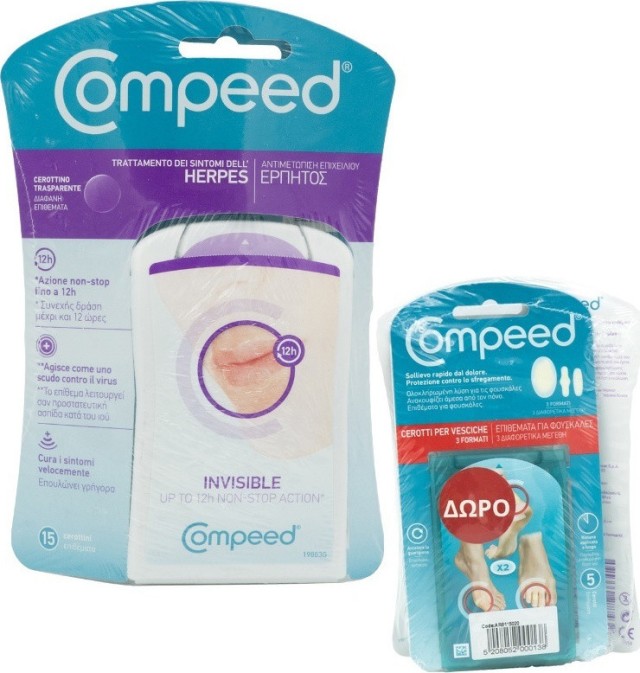 Compeed Αντιμετ &hellip;