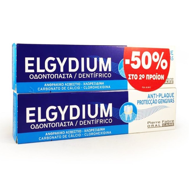 Elgydium Promo …