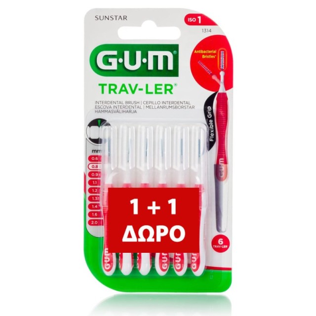 Gum Promo Trav- &hellip;