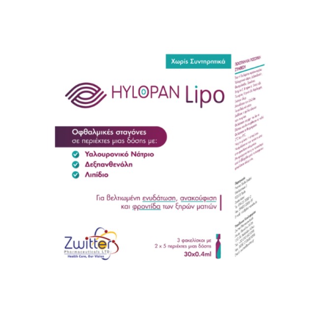 Hylopan Lipo Ey … Hylopan Lipo Ey …