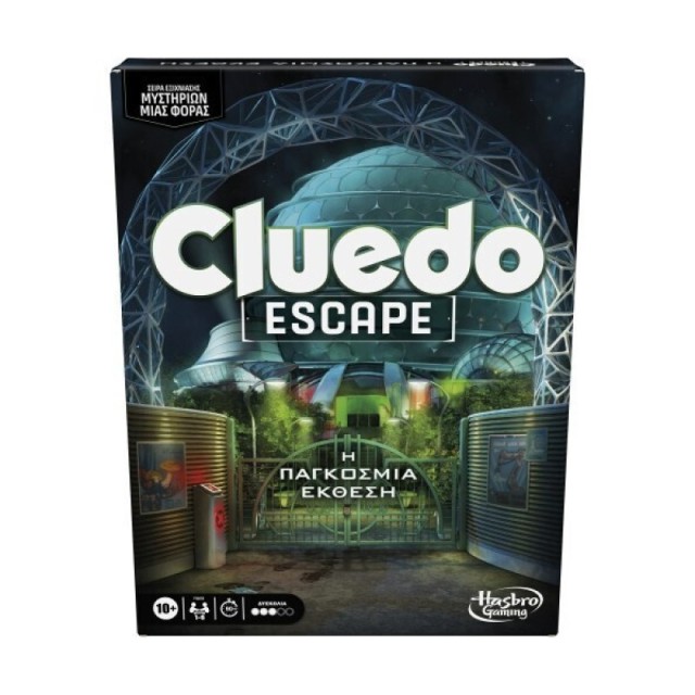 Hasbro Cluedo E … Hasbro Cluedo E …