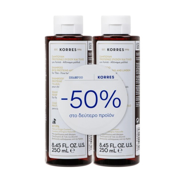 Korres Promo Πρ … Korres Promo Πρ …