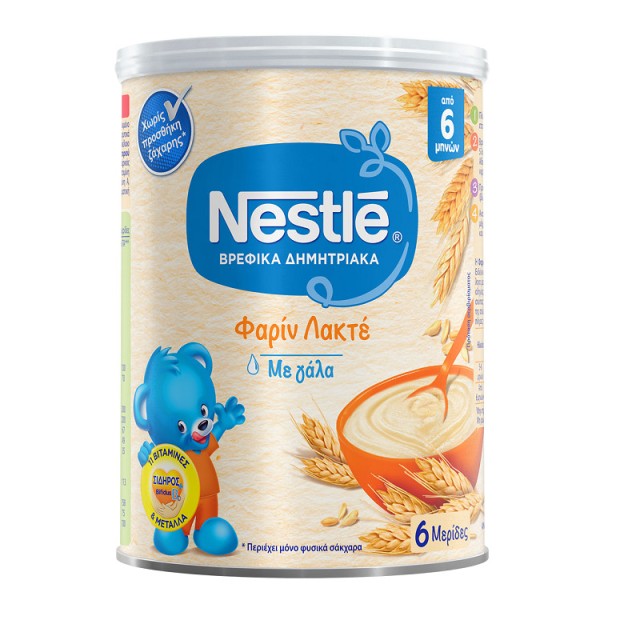 Nestle Βρεφική …