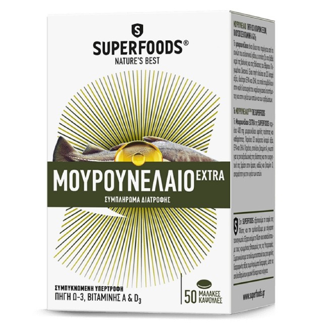 Superfoods Μουρ &hellip;