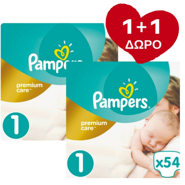 Pampers Premium &hellip;