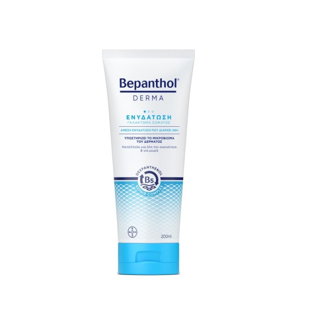 Bepanthol Derma …