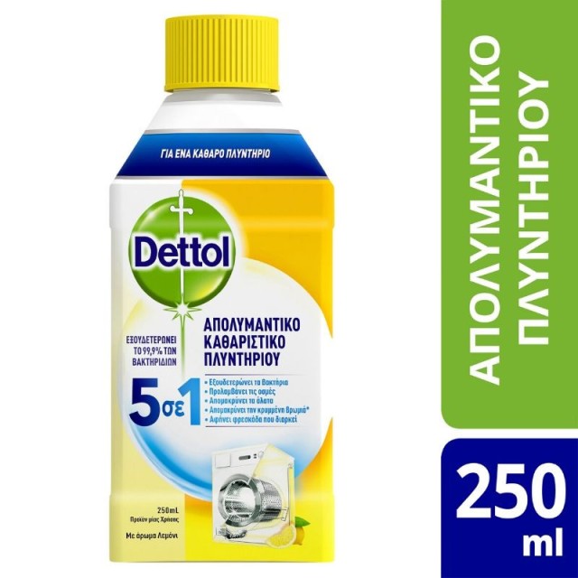 Dettol Απολυμαν …