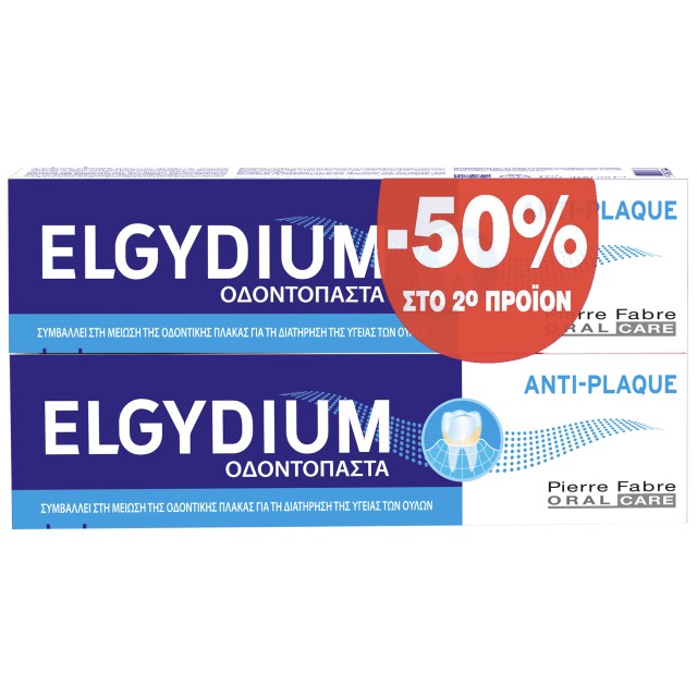 Elgydium Promo … Elgydium Promo …