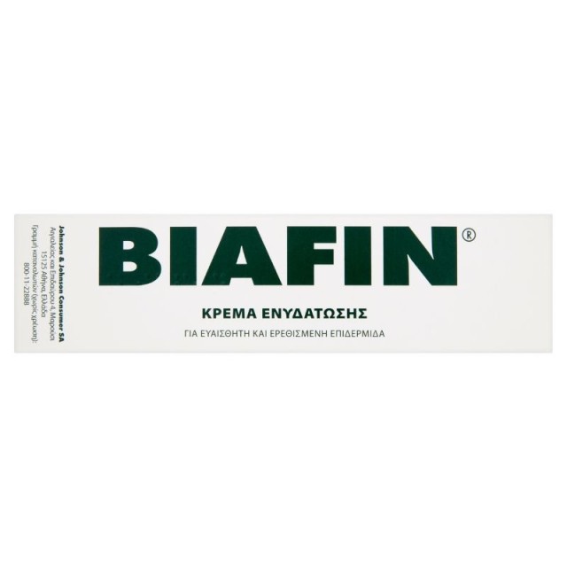 Biafin Κρέμα Εν &hellip;