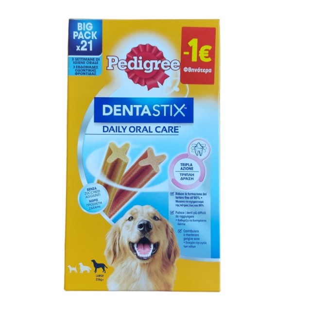 Pedigree Promo …