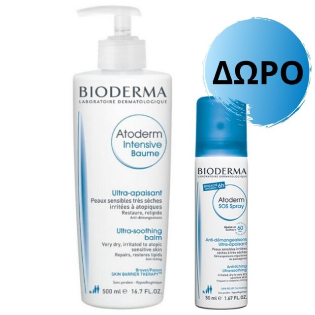 Bioderma Atoder &hellip;