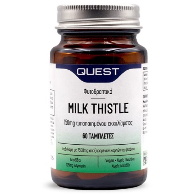 Quest Milk This … Quest Milk This …