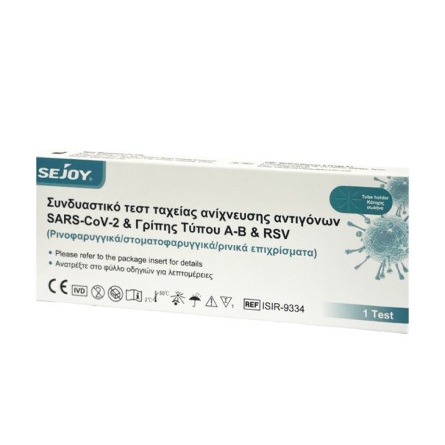 Sejoy Covid-19 … Sejoy Covid-19 …