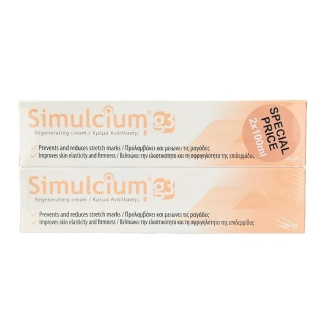 Simulcium Promo … Simulcium Promo …