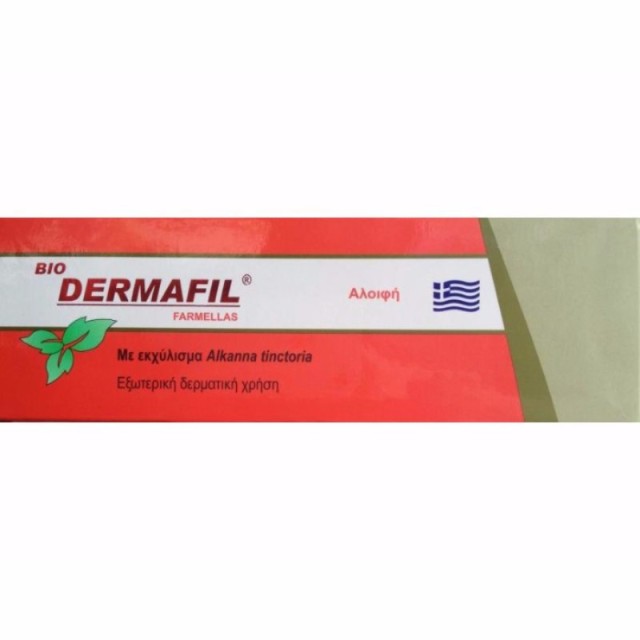 Medichrom Derma …