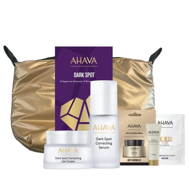 Ahava Promo Xma … Ahava Promo Xma …