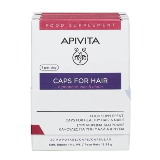 Apivita Promo H …