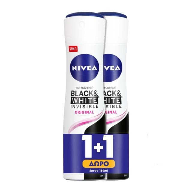 Nivea Promo Deo &hellip;