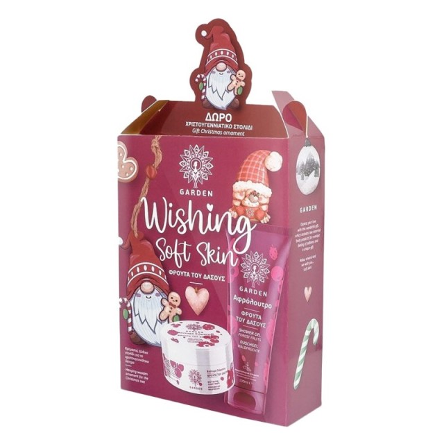 Garden Promo Wi …
