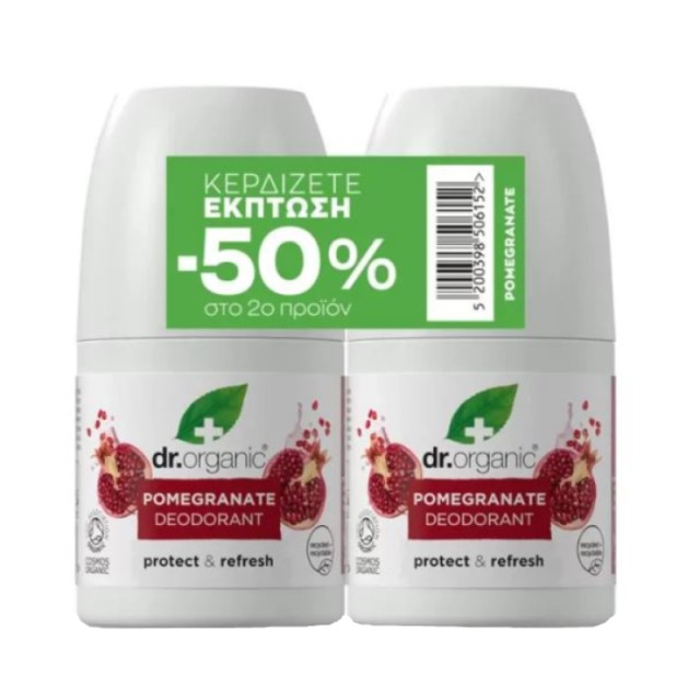 Dr. Organic Pro &hellip;