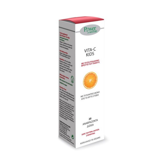 Power Health Vi …
