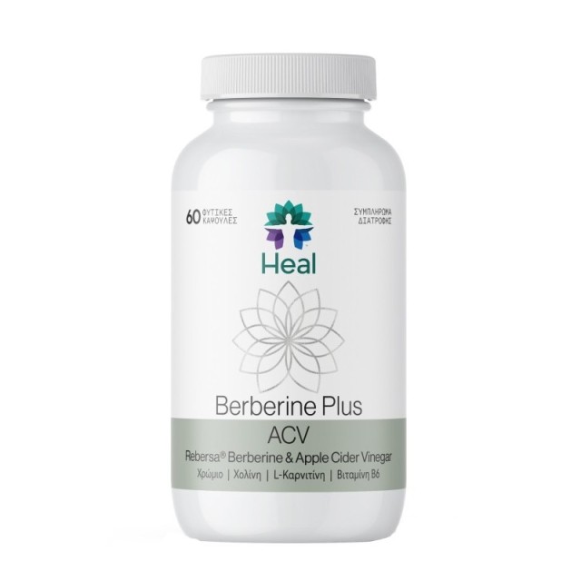 Heal Berberine … Heal Berberine …
