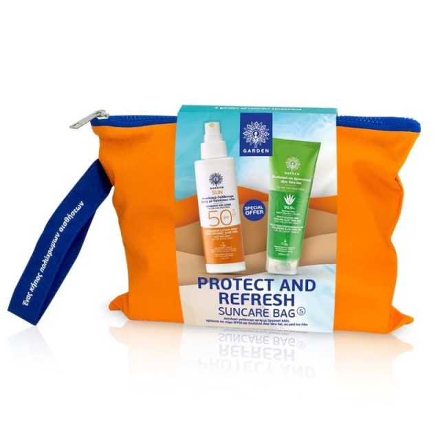 Garden Promo Pr …
