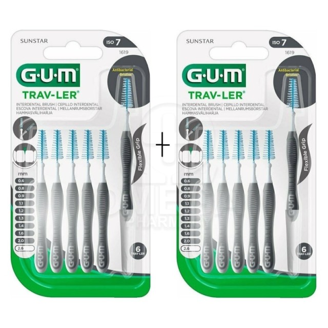 Gum Promo Μεσοδ … Gum Promo Μεσοδ …