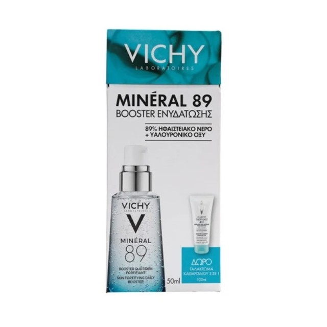 Vichy Promo Min &hellip;