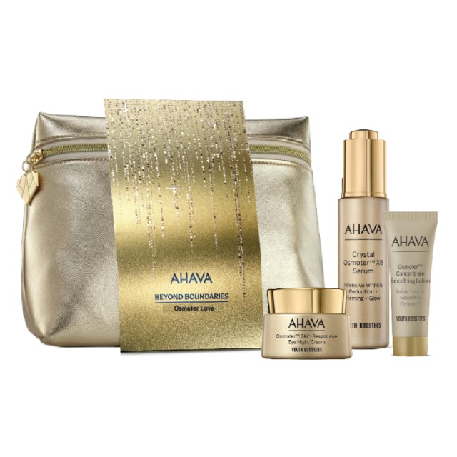 Ahava Promo Cry … Ahava Promo Cry …