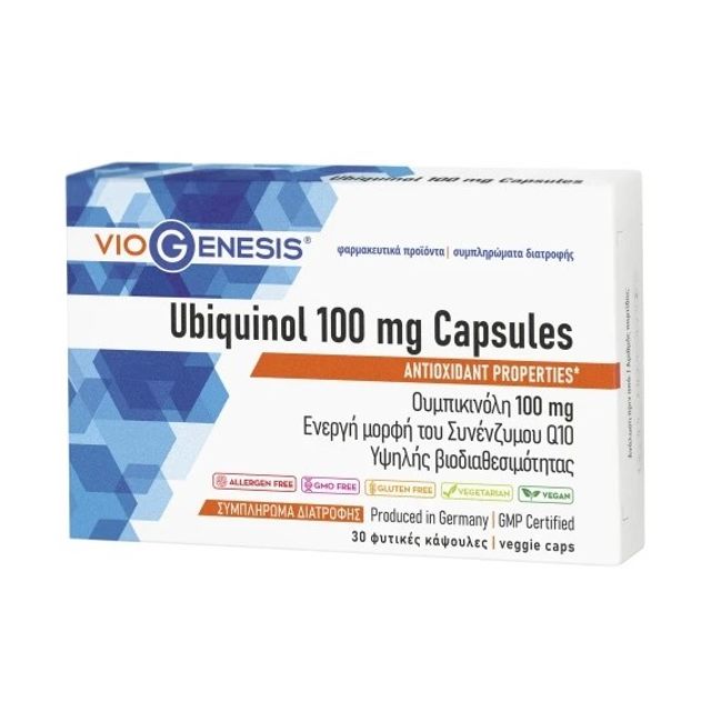 Viogenesis Ubiq … Viogenesis Ubiq …