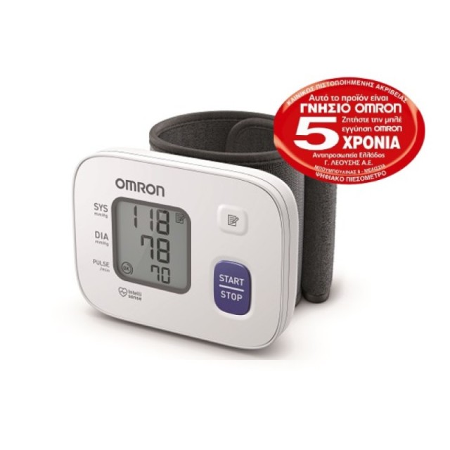 Omron RS2 Πιεσό …