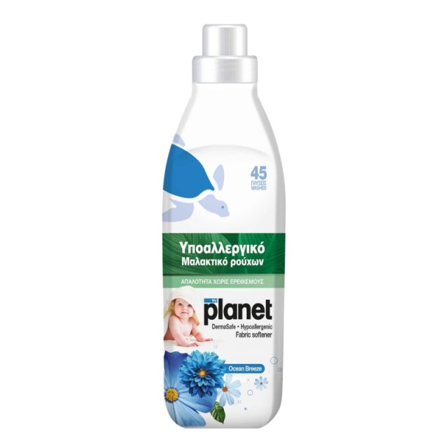 Planet Υποαλλερ … Planet Υποαλλερ …