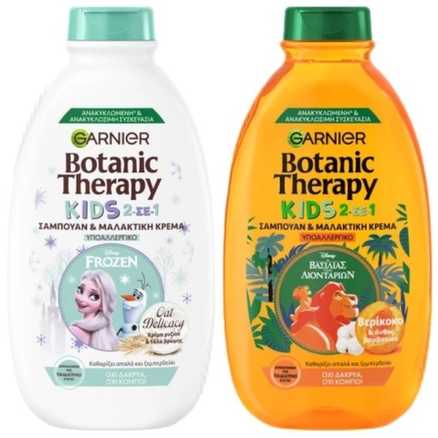 Garnier Promo B …