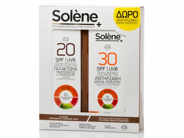 Solene Spf20 Γα &hellip;