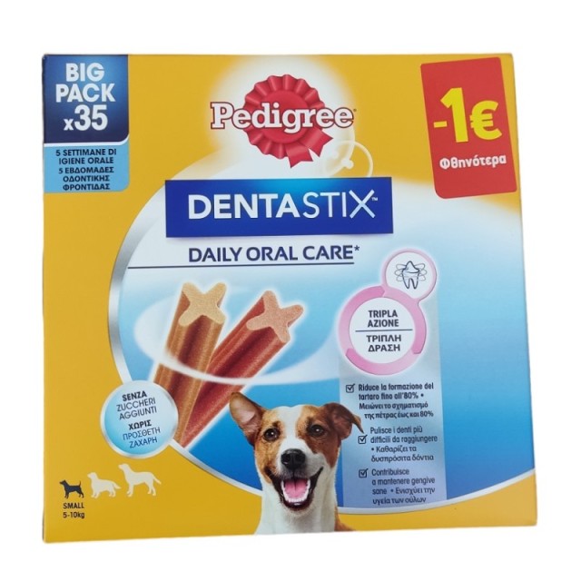 Pedigree Promo …