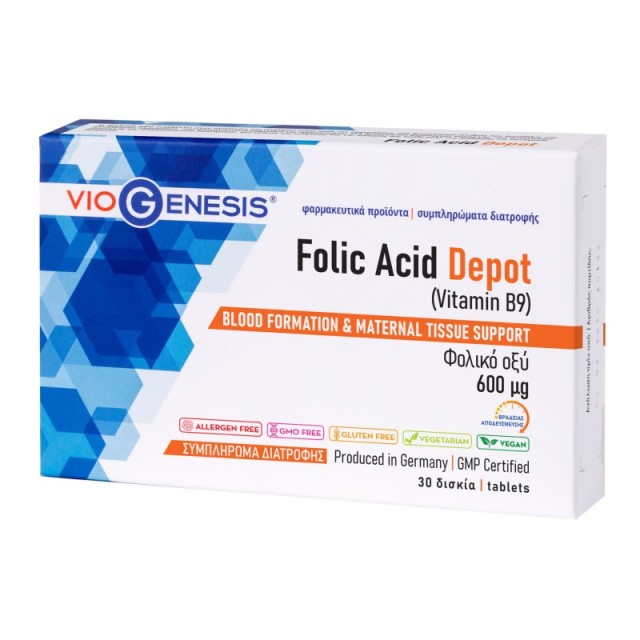 Viogenesis Foli …