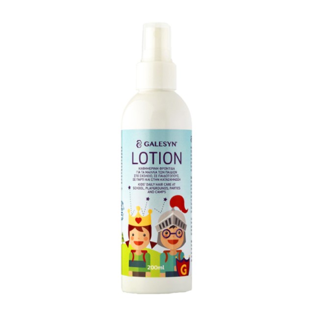 Galesyn Kids Lo …