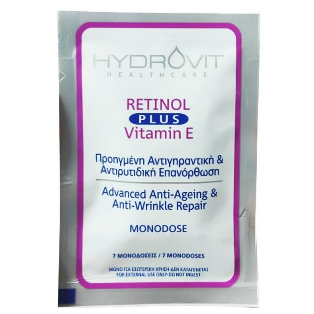 Hydrovit Retino … Hydrovit Retino …